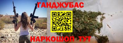 кокс Анапа