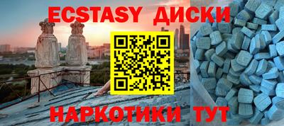 бутират Ангарск
