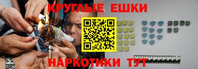 бутират Ангарск
