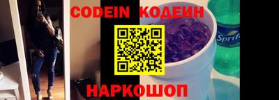 кокс Анапа