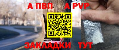 синтетический гашиш Анжеро-Судженск