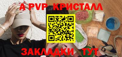 синтетический гашиш Анжеро-Судженск