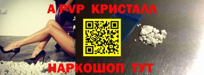 кокс Анапа