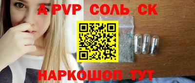 синтетический гашиш Анжеро-Судженск