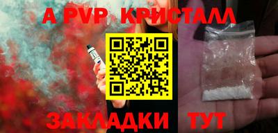 синтетический гашиш Анжеро-Судженск