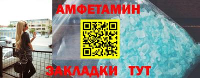 бутират Ангарск