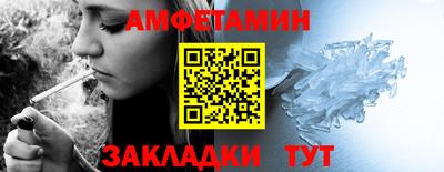кокс Анапа