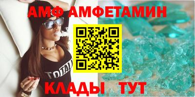 синтетический гашиш Анжеро-Судженск