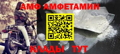 синтетический гашиш Анжеро-Судженск