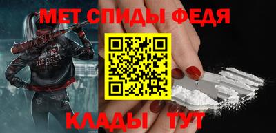 бутират Ангарск