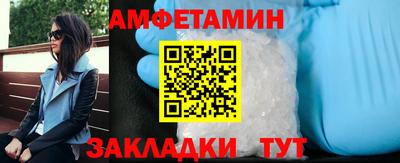 синтетический гашиш Анжеро-Судженск