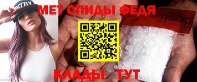 бутират Ангарск