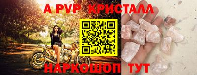 кокс Анапа