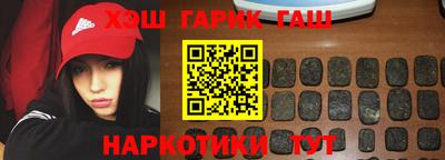 кокс Анапа