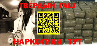 бутират Ангарск