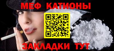 кокс Анапа