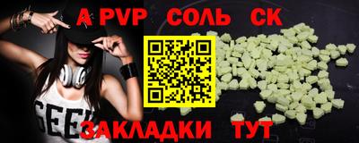 кокс Анапа