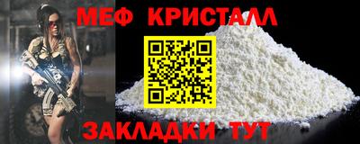 бутират Ангарск