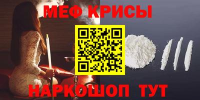 синтетический гашиш Анжеро-Судженск