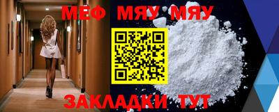 синтетический гашиш Анжеро-Судженск