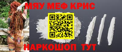 кокс Анапа