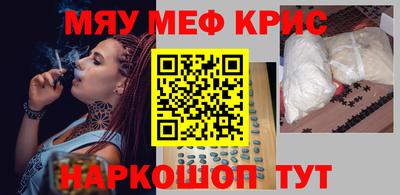 кокс Анапа