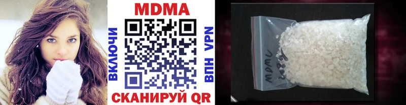 MDMA crystal  Черемхово 