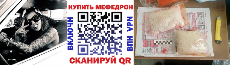 ОМГ ОМГ ССЫЛКА  Черемхово  МЯУ-МЯУ мяу мяу  цены  