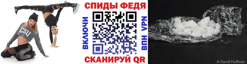 МЕТАМФЕТАМИН мет  mega зеркало  Черемхово 