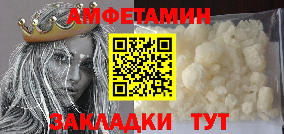  КОКАИН Черемхово