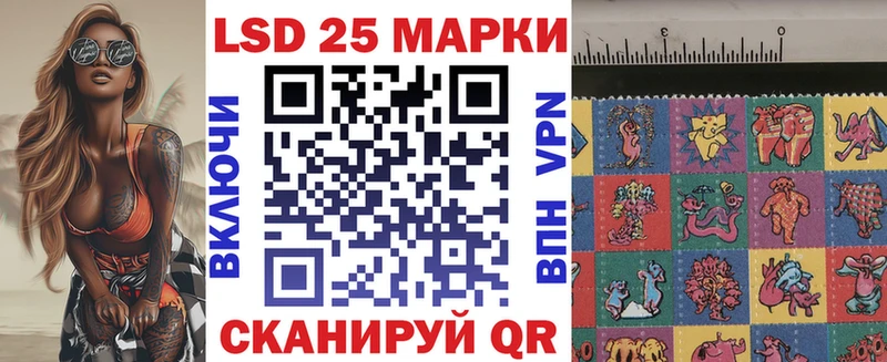 даркнет Telegram  Черемхово  Марки 25I-NBOMe 1500мкг  omg сайт 