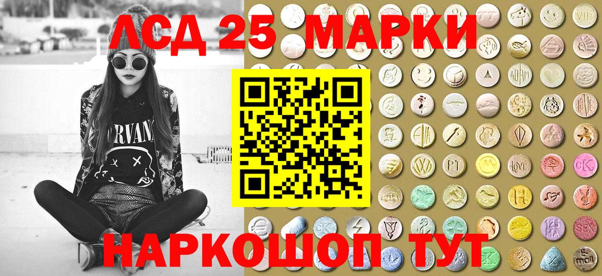 Черемхово  Марки NBOMe 1500мкг  Вход с VPN  Марки NBOMe 1500мкг 