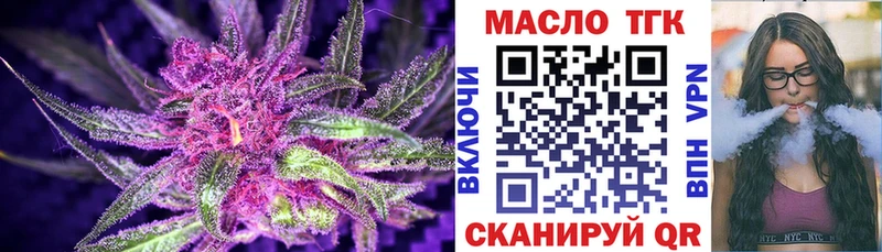 цена наркотик  Черемхово  Дистиллят ТГК THC oil 