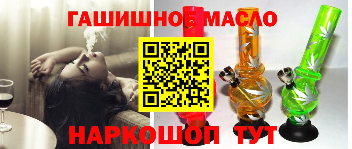Черемхово  ОМГ ОМГ зеркало  ТГК Wax  Вход с VPN  Дистиллят ТГК гашишное масло 
