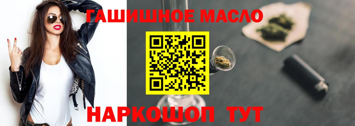 Дистиллят ТГК концентрат Черемхово