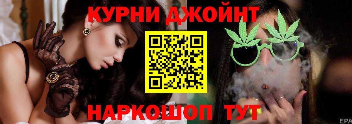МАРИХУАНА LSD WEED  Конопля тримм  Черемхово  Вход с VPN  Каннабис планчик 